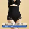 Venta Directa de Fábrica Venta Caliente Transfronteriza Pantalones de Encaje de Cintura Alta para Control de Abdomen para Mujeres, Pantalones Moldeadores de Fuerte Aplanamiento de Abdomen y Levantamiento de Glúteos