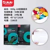 Papel Fotográfico Jojo 300g Papel Fotográfico Doble Cara A4 Papel Fotográfico de Alto Brillo Papel para Impresión de Inyección de Tinta Papel para Páginas de Menú a Color Papel Fotográfico