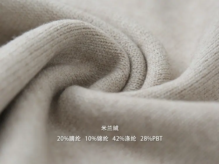 面料