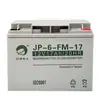 Batería de Almacenamiento contra Incendios / UPS / EPS / Gabinete de Alimentación DC / Ascensor / Sistema de Sala de Máquinas / Sistema de Comunicación Jingbo 12V