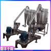 Molinillo superfino tipo WFJ-15, máquina de micropolvo para medicina herbal china, trituradora de alimentos, molinillo refrigerado por agua