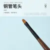 Pinceles para Manicura Transfronterizos, un Juego Completo de 12 Soportes de Madera para Bolígrafos, Bolígrafos de Línea Fina Pintados, Bolígrafos de Cristal para Fototerapia, Pinceles para Difuminar, Venta al por Mayor