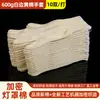 Guantes de algodón, guantes de hilo, guantes de trabajo, pantalla de lámpara blanca engrosada, guantes de hilo de algodón, guantes de protección laboral de fábrica, guantes de trabajo al por mayor