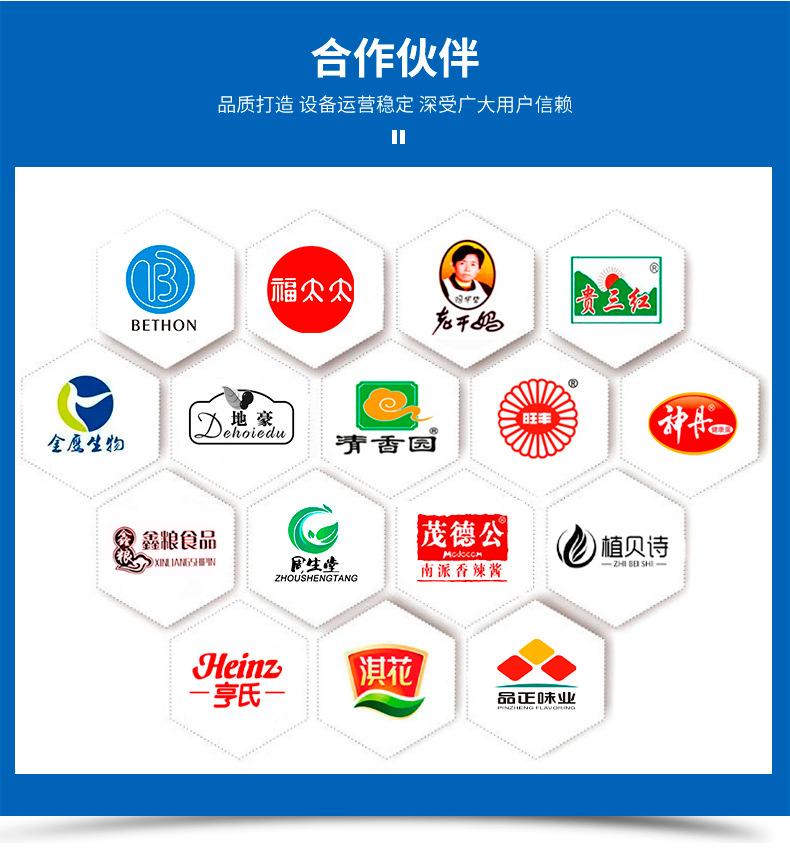 大型全自动酱料灌装机_10DD1)(1)