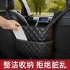 Bolsa de Almacenamiento para Asiento de Coche Plegable Bolsa Trasera para Asiento de Coche Bolsillo Bolsa Red de Almacenamiento Bolsillo de Malla Bolsa de Almacenamiento de Cuero para Coche