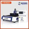 Máquina de corte a laser de plataforma única pequena máquina automática de corte de metal máquina automática de corte de estampagem