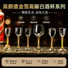 Juego de Copa de Licor y Decantador de Cristal con Lámina de Oro en Stock para Uso Doméstico, Juego de Vino Chino Jiangshan de Gama Alta Estilo Antiguo