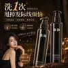 El champú Tianzhuang anticaída proporciona una limpieza profunda, fortalece el cabello, previene la caída del cabello, ofrece una fragancia duradera, controla la grasa y deja el cabello con una sensación de frescura, volumen y peinado.