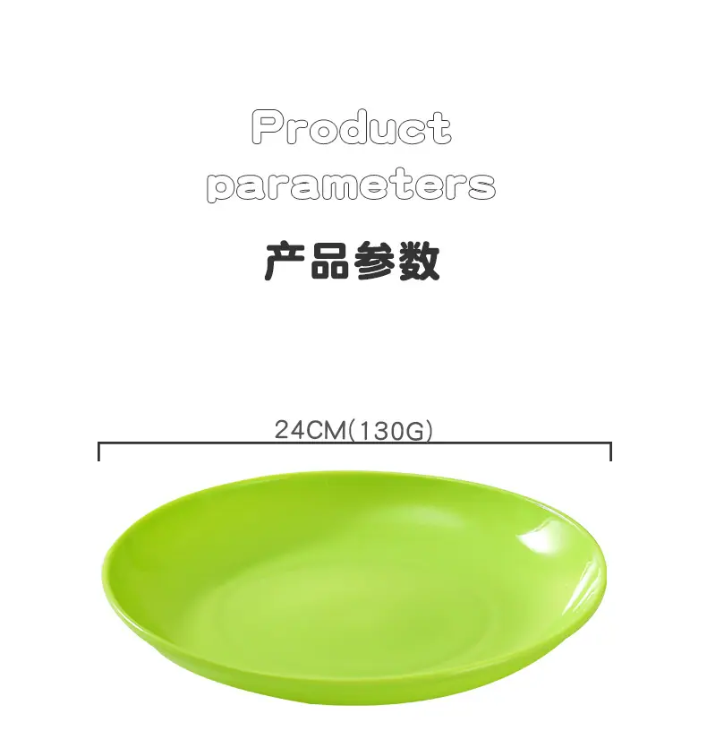 BH651贝合圆形盘_09.jpg