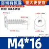 Tornillos Autorroscantes de Acero Inoxidable 304 con Cabeza Plana y Hexágono Interior, Tornillos Autorroscantes para Madera con Cabeza Avellanada Ultra-Delgada M2-M8