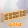 Gabinete de Juguetes para Jardín de Infantes Gabinete de Esquina Gabinete de Almacenamiento para Niños Gabinete para Mochilas Gabinete para Zapatos Estantería Materiales Didácticos Montessori Gabinete de Juguetes