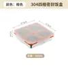 Caja Bento Cuadrada de Acero Inoxidable 304 Transfronteriza Caja de Comida de Alta Apariencia con Tapa Compartimentada Sellada Caja de Almuerzo Pequeña Reductora de Grasa