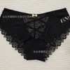 Ropa Interior Femenina de Lujo Transfronteriza Europea y Americana Estilo Francés, Encaje Calado Sexy Moda Transpirable Bragas para Mujer