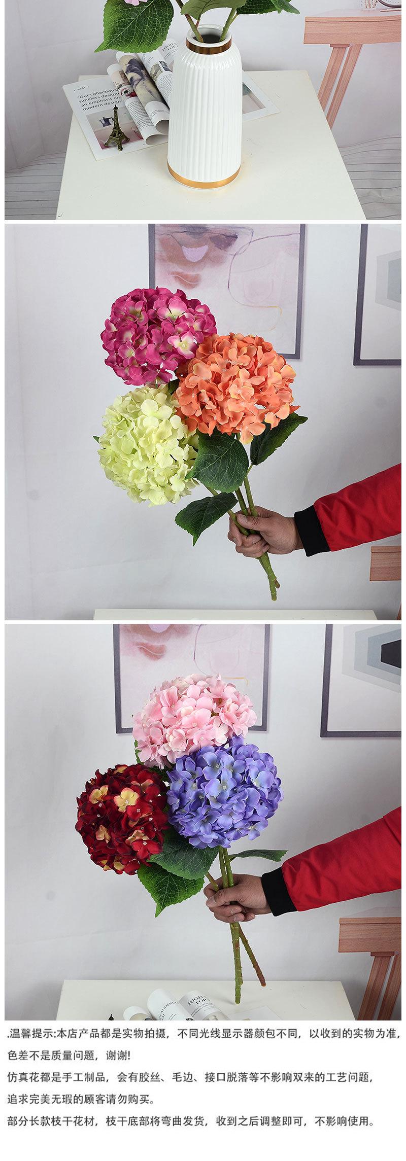 单支碎花绣球_07.jpg