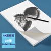 Livro de pintura atacado estudantes do ensino fundamental e médio papel para esboço proteção ocular 16k arte em branco bebê colorir 32K papel de pintura grosso