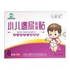 Fabricante de fonte de gesso Wanshun atacado 6 adesivos/caixa de adesivos de cuidados de saúde para enurese infantil adesivos de umbigo infantil pasta de acupuntura