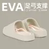 Pantuflas de EVA con soporte para el arco del pie, para mujer, de verano, con suela plana, suela gruesa, que aumentan la altura, antideslizantes y resistentes al olor, al por mayor para hombre