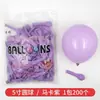 Los fabricantes suministran 5 pulgadas Tongrui látex grueso par marca 5 pulgadas bola redonda arco Globo Fiesta de Cumpleaños decoración de boda