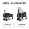 Hecho en Tokio, Japón, Carrito Plegable para Camping al Aire Libre con Ruedas Anchas todoterreno, Carrito de Camping, Remolque, Puesto de Picnic, Equipo de Viaje
