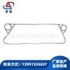 Suministro de junta para intercambiador de calor de placas-Lingyi-Junta Serie APV-Junta F24-K55