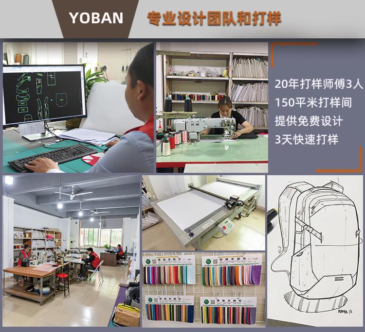 打样设计02