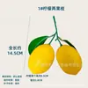 Venda direta de fábrica modelo de limão simulação limão falso loja de frutas de limão loja de chá com leite decorações limão amarelo Limão Verde Fotografia de Limão
