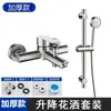 Grifo de ducha de acero inoxidable para uso doméstico, con selector, instalación triple empotrada para agua caliente y fría, juego de válvula mezcladora de ducha y alcachofa de ducha