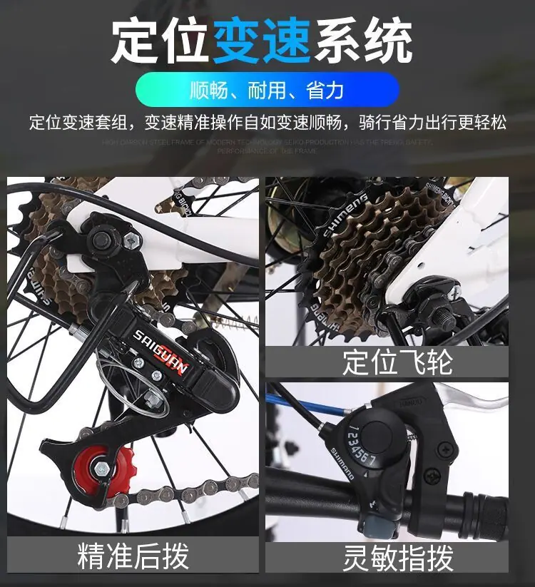 儿童自行车
