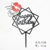 Decoración para Pastel de Globos Enchufe de 5 Pulgadas Celebridad de Internet ins Cumpleaños Plata Negro Lentejuelas Pequeñas Plumas Flamenco Adornos