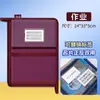 Bolsa Clasificadora de Materias en L, Bolsa Transparente Específica para Documentos de Materias, con Cierre, para Niños, Específicamente para Estudiantes de Secundaria