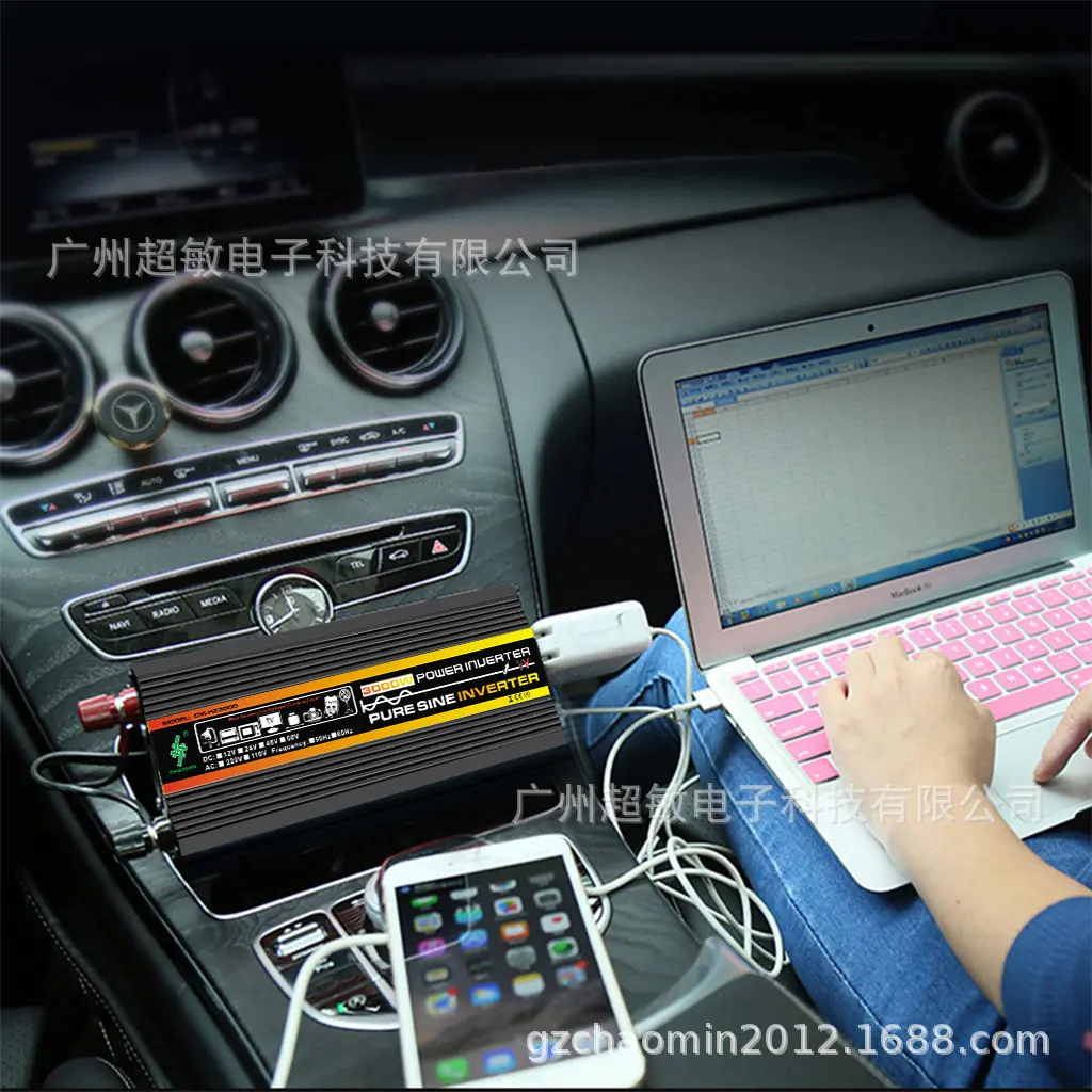 车载 3000W.jpg