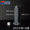 Máquina de seringa dispensadora transparente estilo americano, cartucho de cola pneumático, seringa de grande capacidade, máquina dispensadora de cola industrial, tubo de cola espessado.