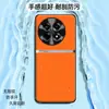 Adecuado para funda de teléfono OnePlus Ace5 Edición de Carreras, cubierta de protección completa, accesorio para teléfono, carcasa de teléfono de cuero liso líquido