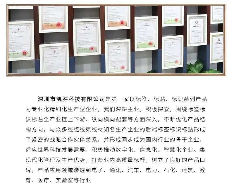线束详情_13.jpg