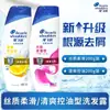 Shampoo Anticaspa Head and Shoulders 200g Suavidad Sedosa Eliminación Refrescante de Grasa Para Hombres y Mujeres Genuino Wholesale Supermercado