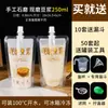 Bolsa de leche de soja bolsa desechable para leche de soja bolsa de embalaje bolsa autosoportante con boquilla de succión bolsa para envasar bebidas de leche de soja para el desayuno bolsa sellada