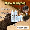 Jo+ de Pêssego Frasco Azul Pequeno Bastão para Penteado Creme Finalizador para Cabelo Não Oleoso Antifrizz Volumizante Aparência Natural