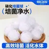 Material de filtro para pecera, purificación de agua, waterpolo, bacterias nitrificantes, material de filtro de bacterias, silenciador de purificación de agua, bola mágica de agua, fabricantes al por mayor