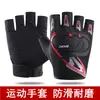 Guantes de Ciclismo de Medio Dedo para Hombre, Delgados Transpirables Antideslizantes para Primavera y Verano, Guantes sin Dedos y de Dedo Completo para Conducir, Fitness, Deportes