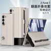Adecuado para la Nueva Funda de Teléfono Móvil Samsung Z Fold7, Funda de Negocios Creativa y Cubierta abatible con Película integrada, Funda de Cuero Todo incluido, Funda Plegable