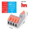 Terminal de Conexión Rápida Tipo Pulsador Uno-En-Cuatro-Fuera N4Ft14 para Cableado Doméstico y Conectores de Iluminación