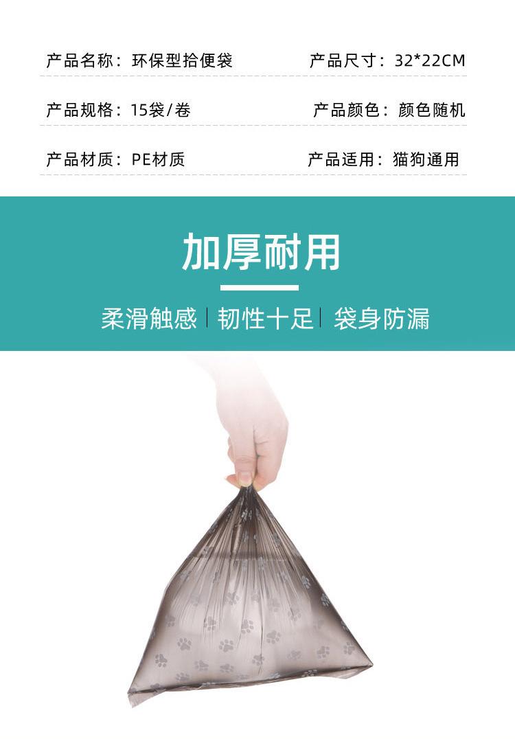 详情图片_3.jpg