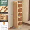 Estantería de Madera Maciza Estante de Almacenamiento de Pie Armario Integrado Inclinado a la Pared Armario de Almacenamiento Uso en Casa para Niños Estudiantes Estantería de Almacenamiento Multicapa