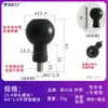 Braçadeira de bicicleta com cabeça de bola de 17/25mm Suporte de expansão para motocicleta mountain bike Adaptador de cabeça de bola Acessório pode ser equipado com parafusos