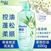 [Lançamento de Novo Produto] Shampoo Rejoice Controle de Oleosidade Juvenil, Shampoo Suavizante e Fortalecedor Anticaspa com Fragrância de Capim-limão