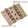 Bisagras de Acero Inoxidable 304 Engrosadas para Puertas de Madera de 4 Pulgadas para Apertura Plana Bisagras de Puerta de 5 Pulgadas para Puertas Grandes en Venta