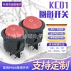 Interruptor em Forma de Barco, 6 Pinos, 2 Posições, 22mm Vermelho Sólido, Interruptor Basculante Redondo, Interruptor de Alimentação, Aquecedor, Certificado ETL
