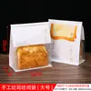 Saco para Torrada Saco de Embalagem para Assar Saco de Refeição Lanche Pão Saco de Embalagem para Pastel Chinês Saco de Embalagem Comercial Saco para Fatiar