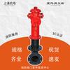 Hidrante de Incêndio Externo Acima do Solo Shuangjia Ss150/80 Hidrante de Incêndio Externo Anticolisão
