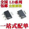 Nuevo Original Ld1117S25Tr Ld1117S25Ctr Ld1117S33Ctr Parche Sot223